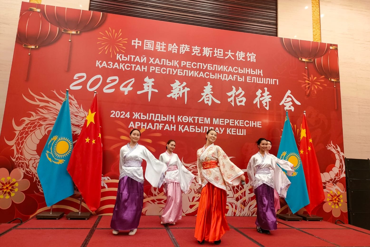 Chinese Embassy in Astana Hosts a Lunar New Year Gala. Source: DKNews