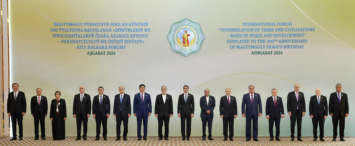The International Conference «Interconnection of Times and Civilizations - the Basis of Peace and Development» was held in Ashgabat. Source: Turkmen Portal Image